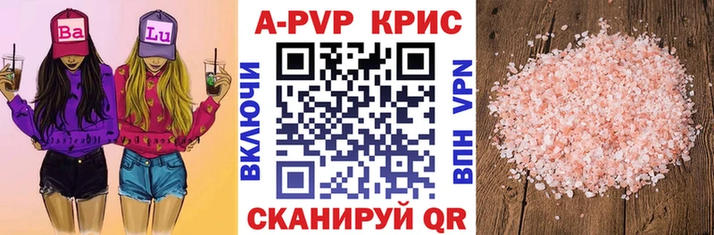 А ПВП СК  где продают   Ишимбай 