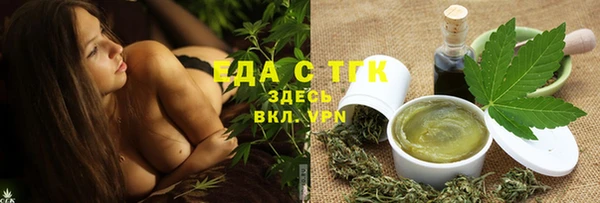 метамфетамин Володарск