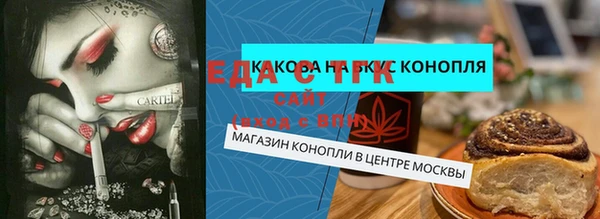 стафф Волоколамск