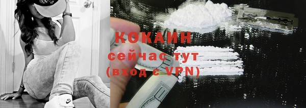 метамфетамин Володарск