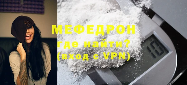 метамфетамин Володарск