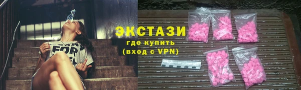 стафф Волоколамск