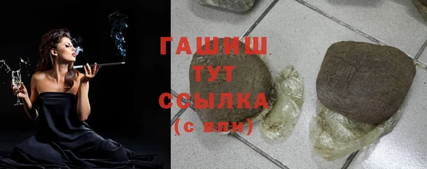 метамфетамин Володарск