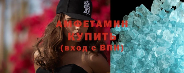 метамфетамин Володарск