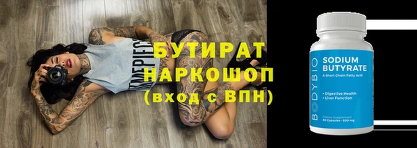 сатива Волосово
