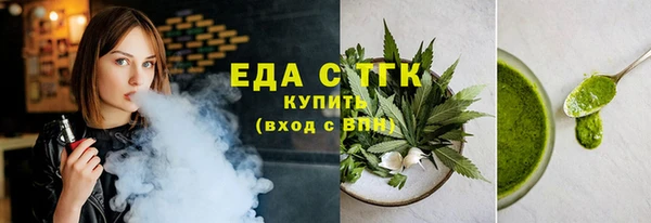сатива Волосово