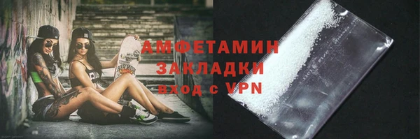 стафф Волоколамск