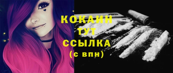 метамфетамин Володарск