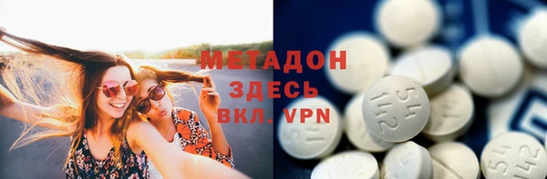 стафф Волоколамск