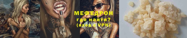 стафф Волоколамск
