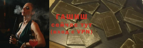 дживик Верхнеуральск
