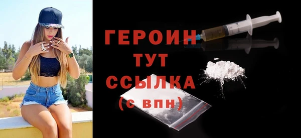 стафф Волоколамск