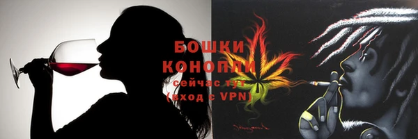 бошки Верея