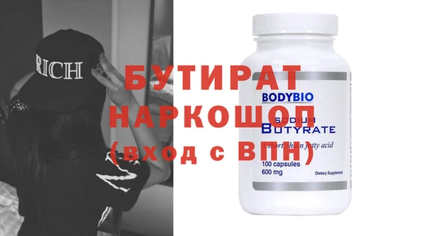 дживик Верхнеуральск