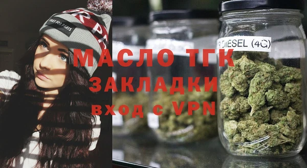 сатива Волосово