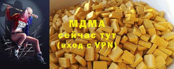 круглые Снежногорск