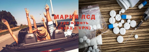 стафф Волоколамск