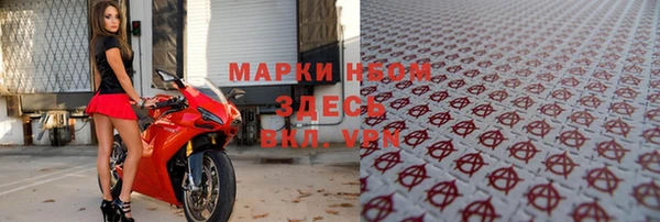 стафф Волоколамск