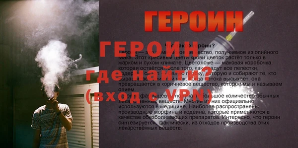 бошки Верея
