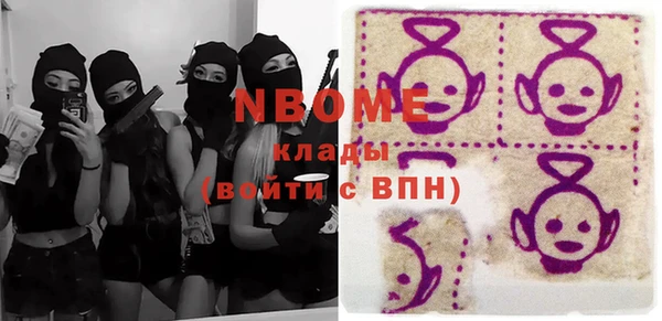 метамфетамин Володарск