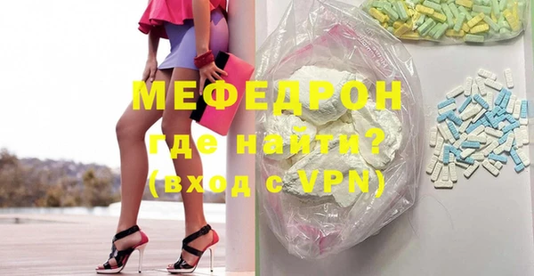 сатива Волосово