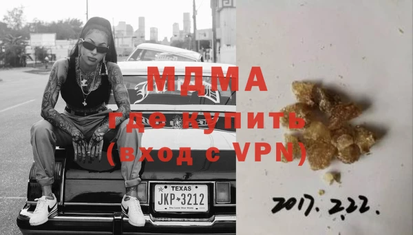 сатива Волосово