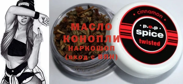 метамфетамин Володарск