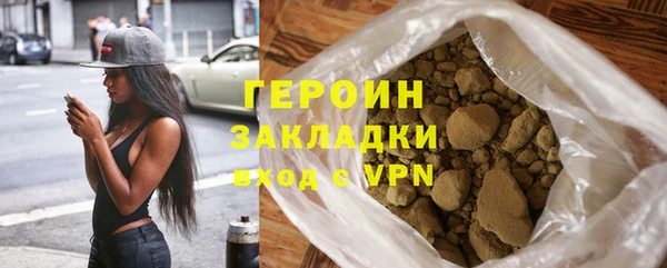 бошки Верея