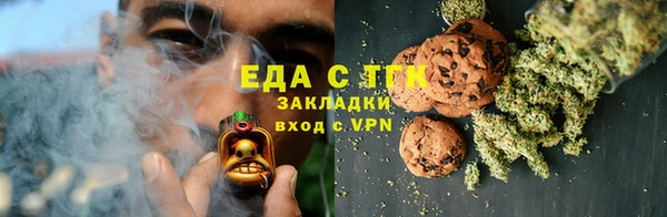 сатива Волосово