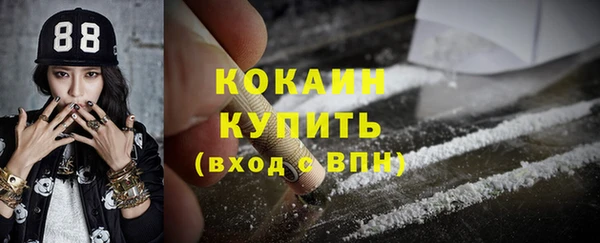 метамфетамин Володарск