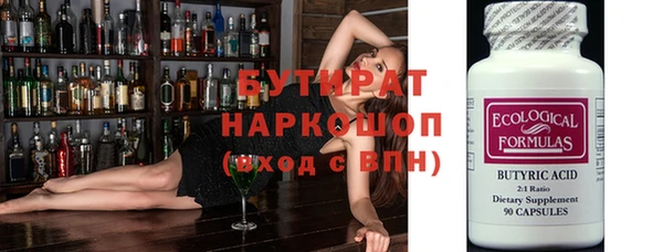стафф Волоколамск