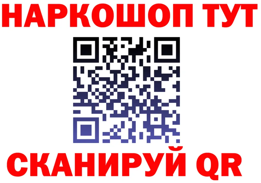 ГАШ убойный вход это mega Ишимбай