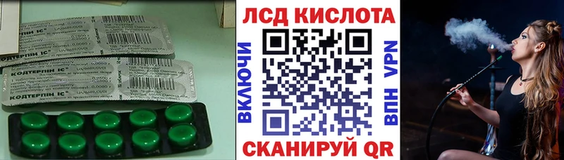 ЛСД экстази кислота  наркотики  Ишимбай 