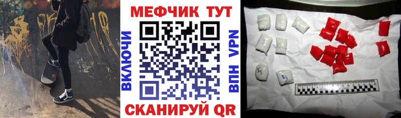 kraken   Ишимбай  Меф VHQ  даркнет сайт 