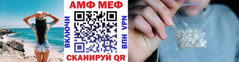дарк нет наркотические препараты  Ишимбай  МЕТАМФЕТАМИН кристалл 