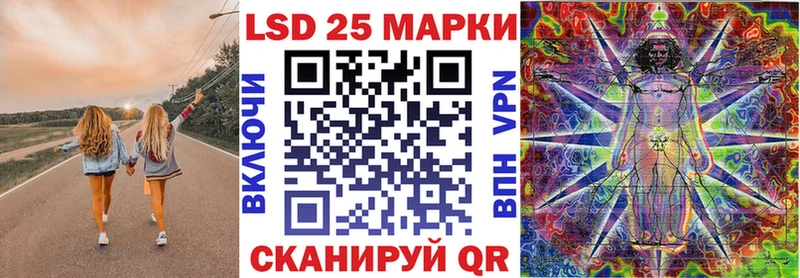 Наркотические марки 1500мкг Ишимбай